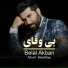 Belal Akbari