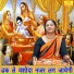 Simran Rathore