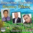 Kostas Tzimas feat. Stavros Kapsalis