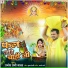 Pramod Premi Yadav