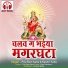 Pilu Ram Sahu, Keshri Sahu