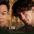 Rain & J.Y.Park