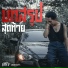 TANTHAM feat. AISXXN, LIL CHEY