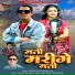 Mahesh Joshi, Babita Devi