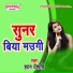 Hatan Dehati