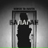 AMAN SHEL mila -