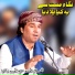 Inamullah Saeedullah