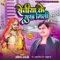 Ankit Anadi