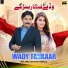 Amjad Nawaz Karlo