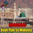 Jamale Muhammadi