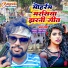 Sarvan Premi