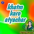 Singer Sadhna