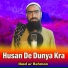 Ibad ur Rehman