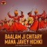 Mai Indra Bhattan