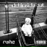 rwhe