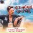 VK Bhuriya, Manav Rohit