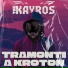 The KAYROS