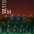 Ayto Baba