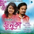 Apurba Jaan, Rihana Saikia
