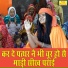 Sandeep Siwana