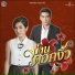 Nan Watiya