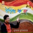 Sushovon Mukherjee