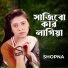 Shopna