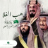 Rashed Al Majid
