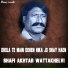 Shafi Akhtar Wattakhelvi