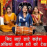 Komal