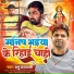 Prabhu Prajapati