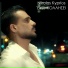Nikolas Kyprios