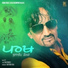 Kuldeep Randhawa