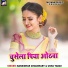 Bansidhar Chaudhary, Usha Yadav