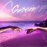 Gaovien