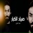 حيدر الجابري