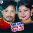 Fatik Sahis