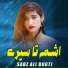 Sabz Ali Bugti