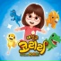 Shin Hye Won