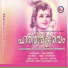 Jayaraj