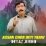 Imtiaz Jugno