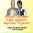 Raja Nadeem Nazar, Atif Kamal