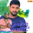 Kannur Shereef
