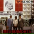 Мех Мамонта