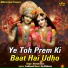 Umesh Surya