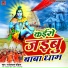RadheShyaam Chauhan