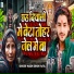Nabin Singh Patel