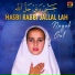 Nayab Gul