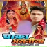 Rajnish Yadav, Anisha Yadav