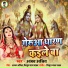 Ajay Arjit